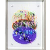 Korean, 2020, 17” x 13”, Ink, acrylic paint on plexiglass, framed
