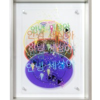 Korean, 2020, 17” x 13”, Ink, acrylic paint on plexiglass, framed