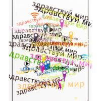 Russian, 2020, 22 x 16", Ink and acrylic paint on transparent acetate